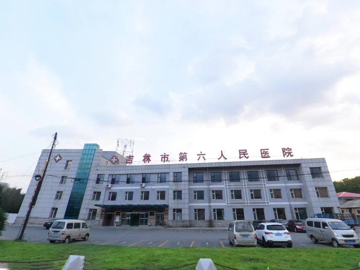 吉林市第六人民醫院自來水并網工程