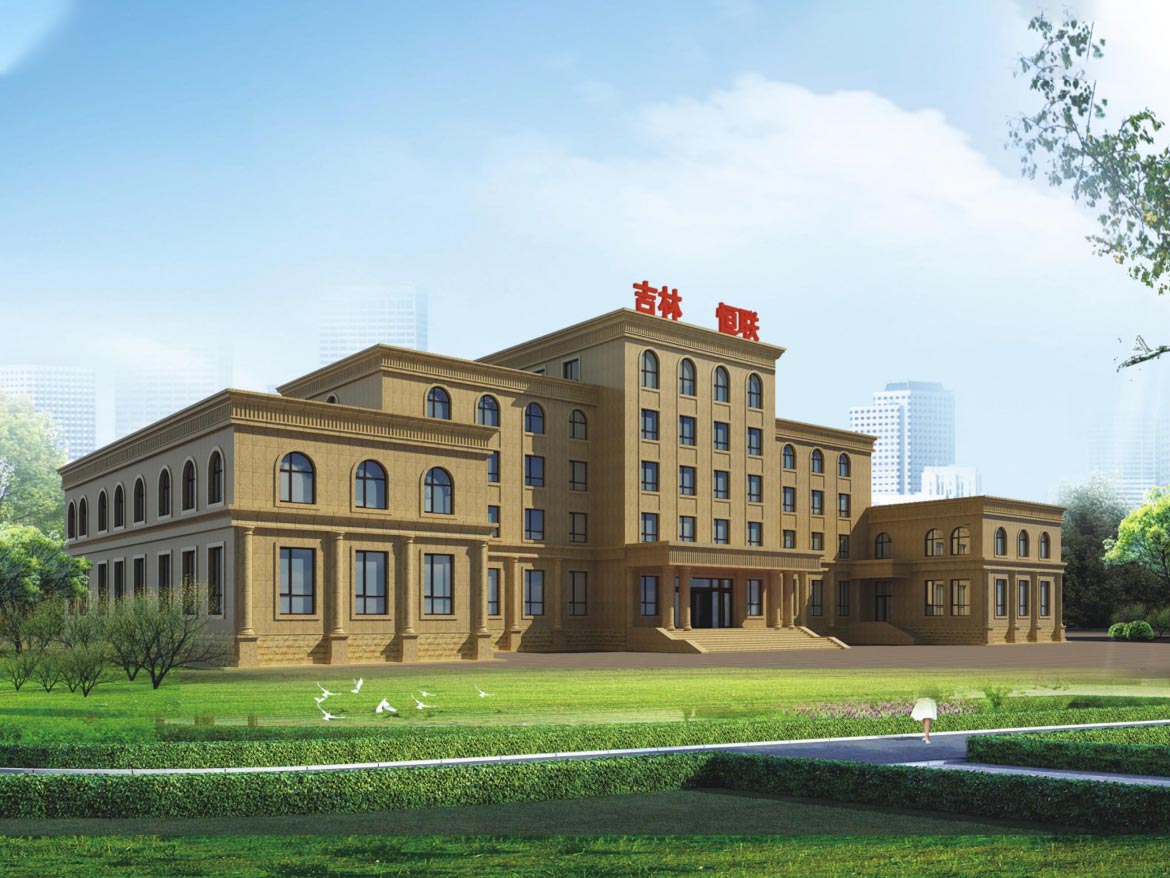 吉林恒聯廠前區辦公樓新建項目